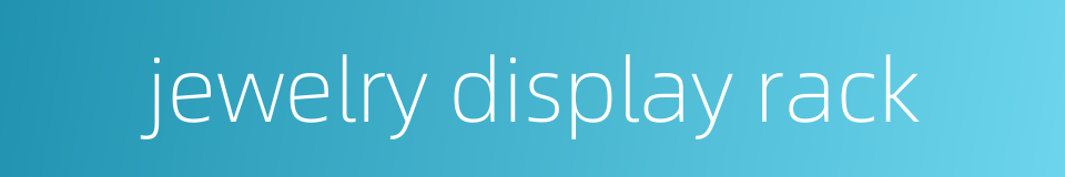 jewelry display rack的同义词