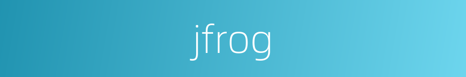 jfrog的同义词