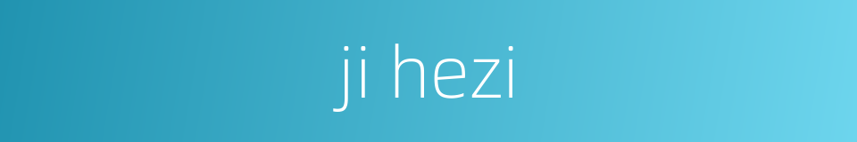 ji hezi的同义词