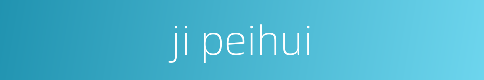 ji peihui的同义词