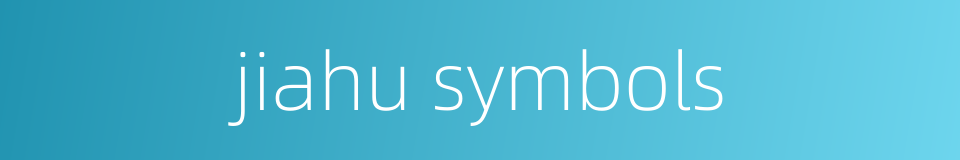 jiahu symbols的同义词