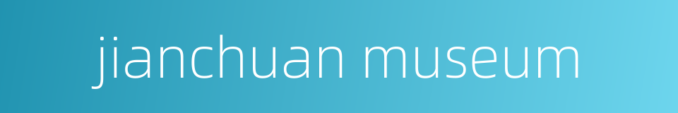 jianchuan museum的同义词