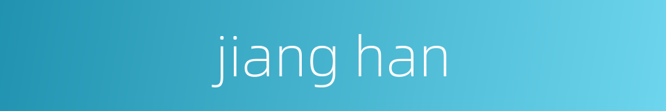 jiang han的同义词