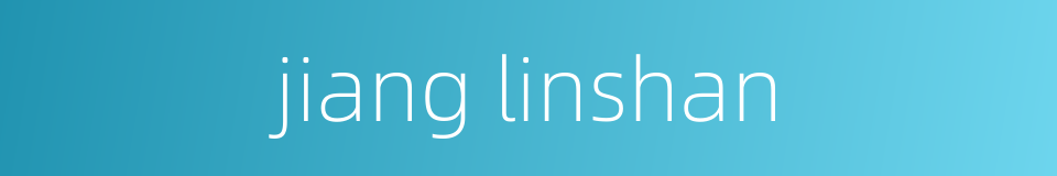 jiang linshan的同义词