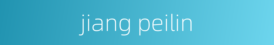 jiang peilin的同义词