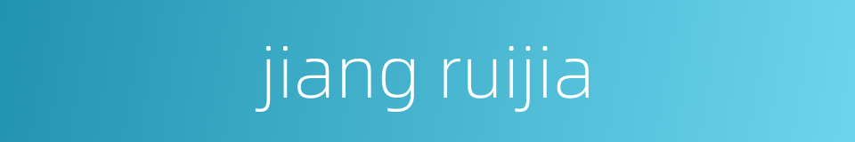jiang ruijia的同义词