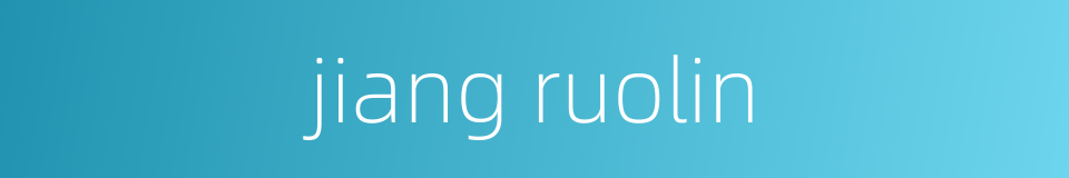 jiang ruolin的同义词