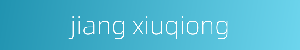 jiang xiuqiong的同义词