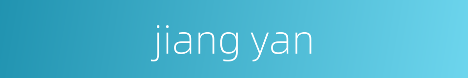 jiang yan的同义词