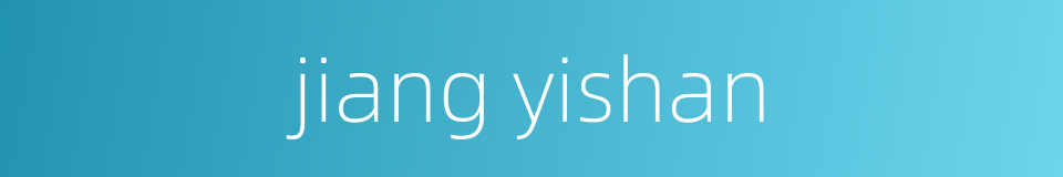 jiang yishan的同义词