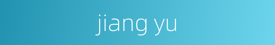 jiang yu的同义词
