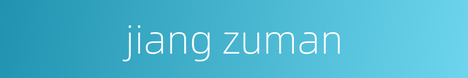 jiang zuman的同义词