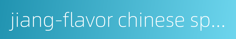 jiang-flavor chinese spirits的同义词