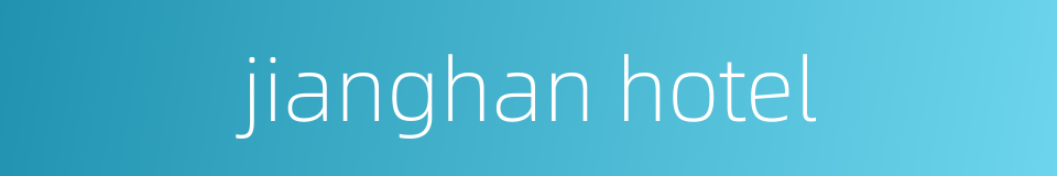 jianghan hotel的同义词