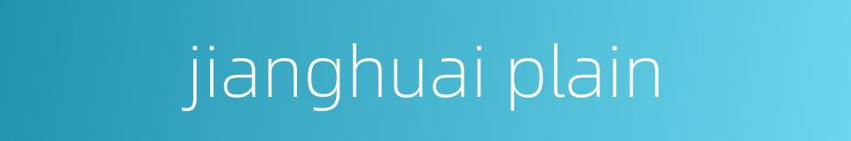 jianghuai plain的同义词