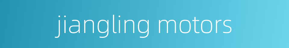 jiangling motors的同义词
