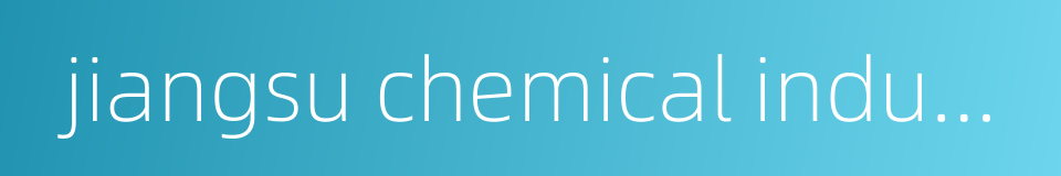 jiangsu chemical industry的同义词