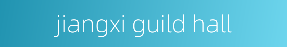 jiangxi guild hall的同义词