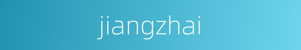 jiangzhai的同义词