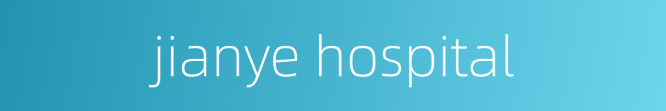 jianye hospital的同义词