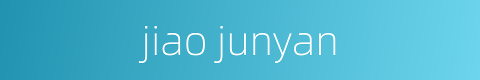 jiao junyan的同义词