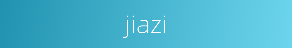 jiazi的同义词