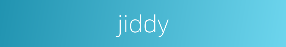 jiddy的同义词