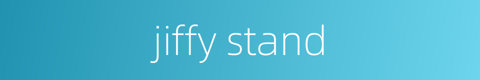 jiffy stand的同义词