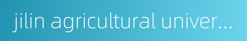 jilin agricultural university的同义词