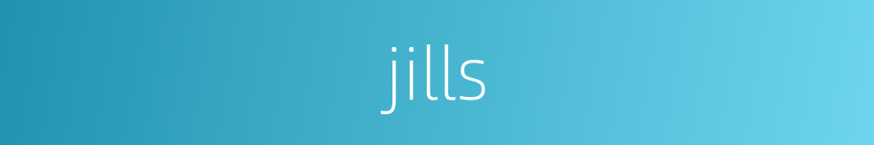 jills的同义词