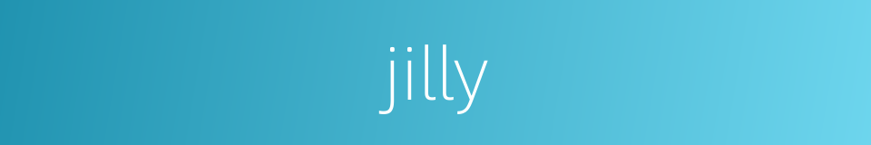 jilly的同义词