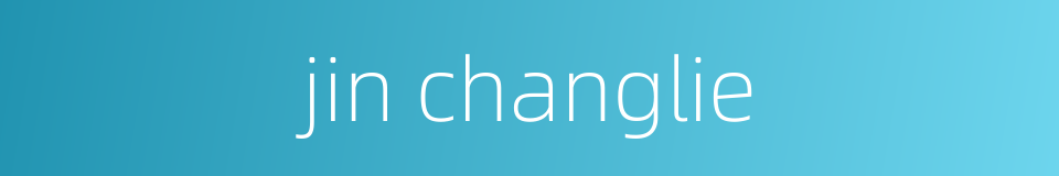 jin changlie的同义词