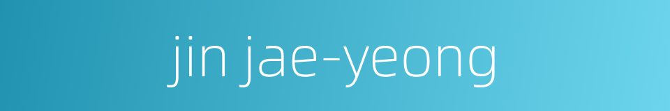 jin jae-yeong的同义词