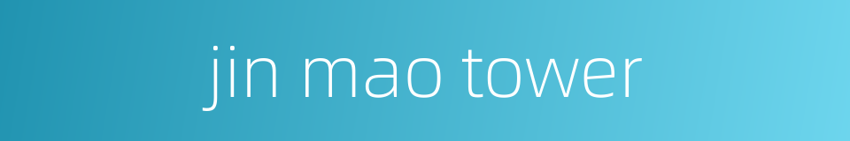 jin mao tower的同义词