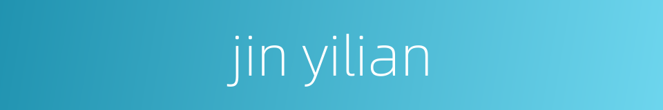 jin yilian的同义词