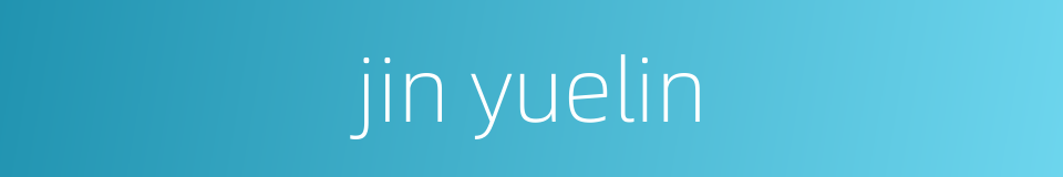 jin yuelin的同义词