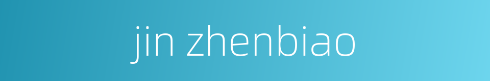 jin zhenbiao的同义词