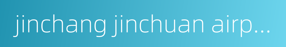 jinchang jinchuan airport的同义词