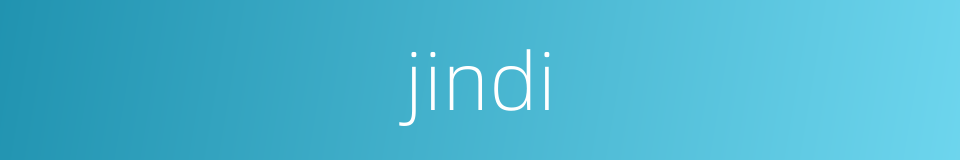 jindi的同义词