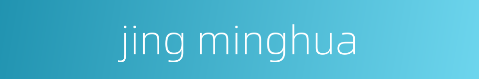 jing minghua的同义词