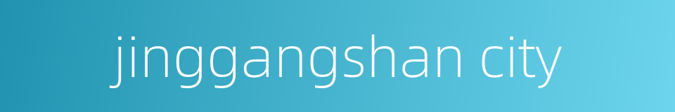 jinggangshan city的同义词