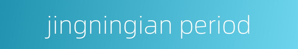 jingningian period的同义词