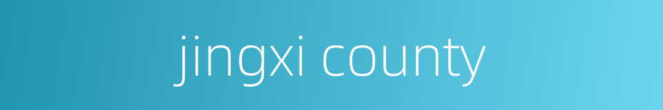 jingxi county的同义词