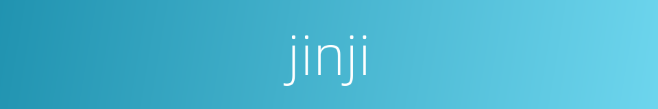 jinji的同义词