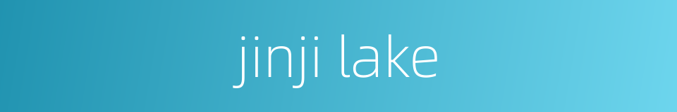 jinji lake的同义词