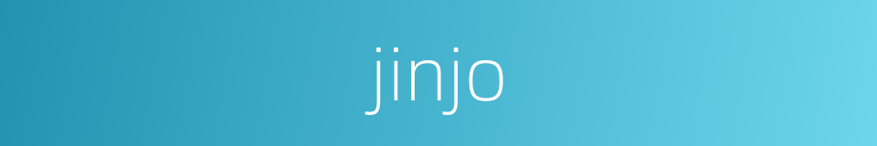 jinjo的同义词