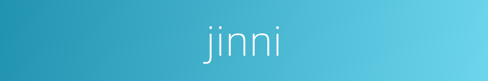 jinni的同义词