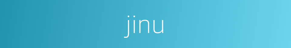 jinu的同义词