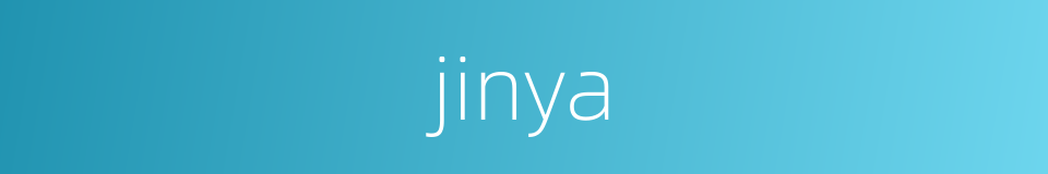 jinya的同义词