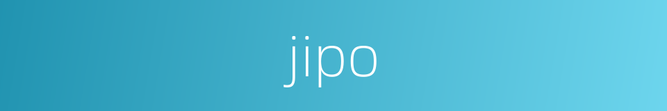 jipo的同义词